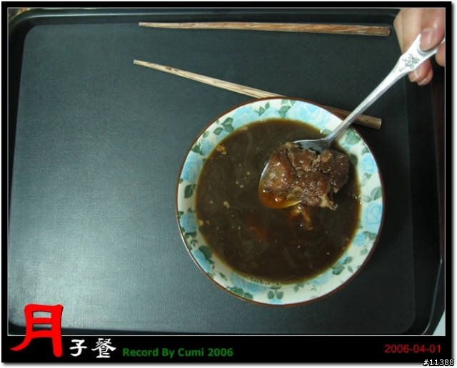[分享]月子餐上桌（82 P）