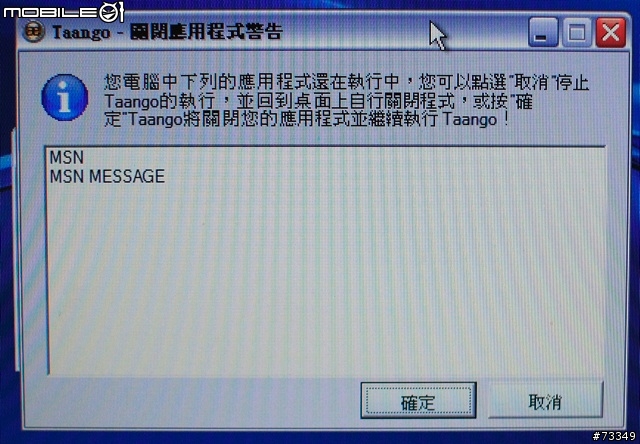 全方位測試   Apacer HA-202 閃銀殺手隨身碟