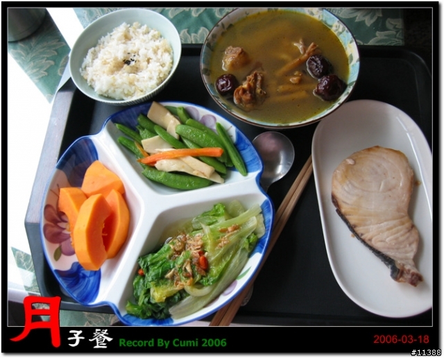 [分享]月子餐上桌（82 P）