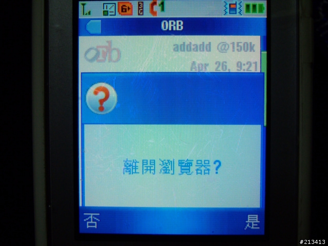 [分享] 中華3G+Orb+E770 上網鍵，快速上網看電視. (圖多)