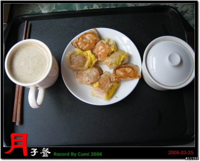 [分享]月子餐上桌（82 P）