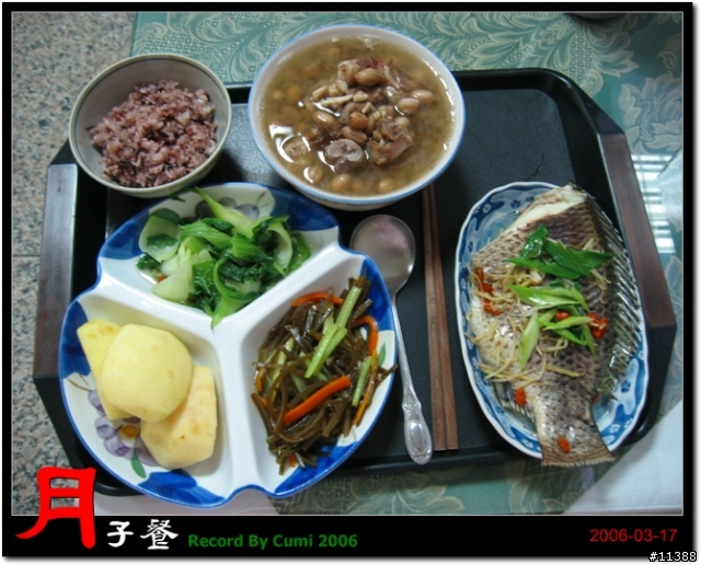 [分享]月子餐上桌（82 P）