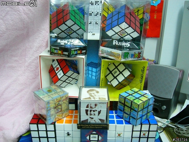 我的部分魔術方塊(3x3x3)收藏