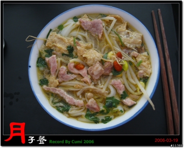 [分享]月子餐上桌（82 P）