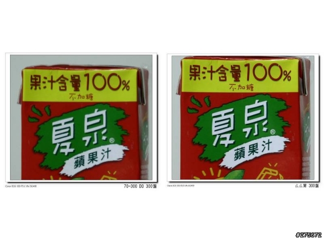 小綠炮VS小小黑IS（有圖有真相）