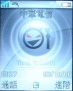 找一張...Mobile01的手機桌布...