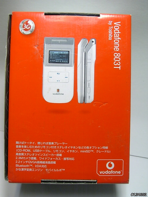 TOSHIBA 803T藍色入手[圖多]
