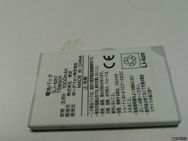 TOSHIBA 803T藍色入手[圖多]