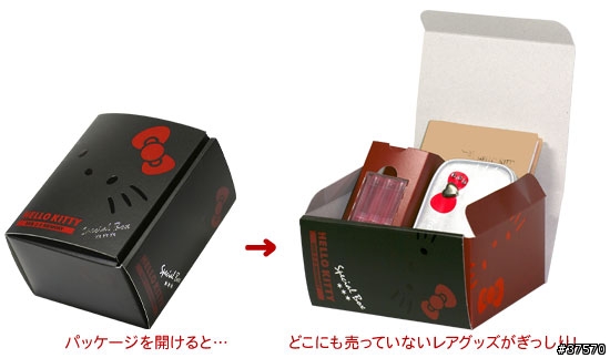 [分享] 日製HELLO KITTY限定版隨身碟禮盒