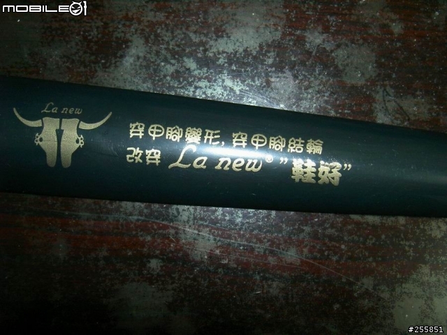 [分享] 剛剛入手的 LA NEW 休閒鞋  (感謝大大 已經OK了^^)