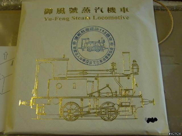 [純分享]騰雲 御風 (字少  圖多  絕不勸敗)
