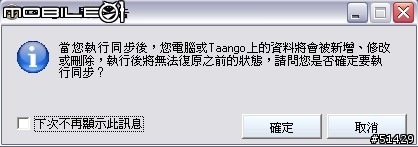 [犀牛版試用評測]Apacer HA-202 閃銀殺手隨身碟試用報告（有動畫會開久一點）