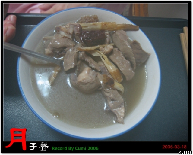 [分享]月子餐上桌（82 P）