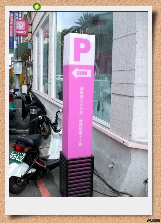 [老頭的美食推薦]可愛餐廳MIMIO