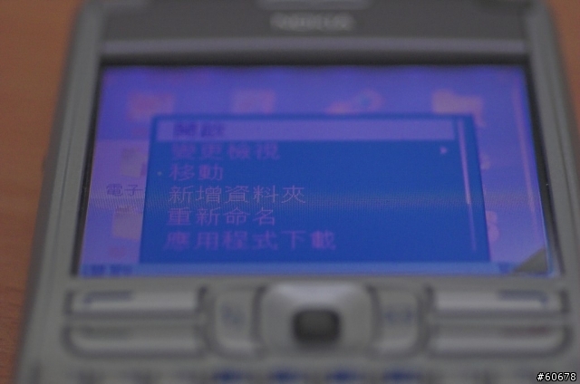 [HOT]Nokia E61 GSM+WCDMA 雙模手機
