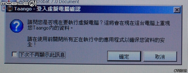 全方位測試   Apacer HA-202 閃銀殺手隨身碟