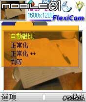 6630相機實現兩百萬畫素夢想