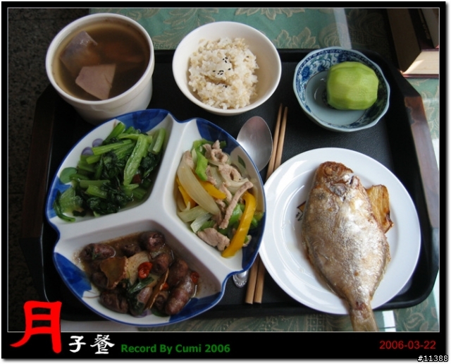 [分享]月子餐上桌（82 P）