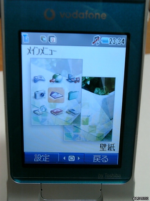 TOSHIBA 803T藍色入手[圖多]