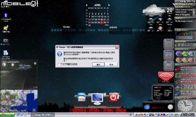 [犀牛版試用評測]Apacer HA-202 閃銀殺手隨身碟試用報告（有動畫會開久一點）