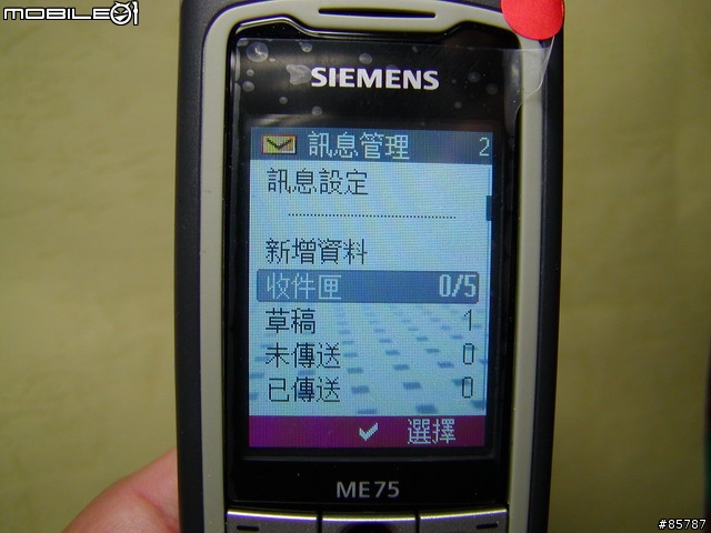 [分享]西門子最小三防手機 ME75