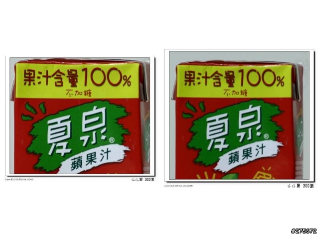 小綠炮VS小小黑IS（有圖有真相）