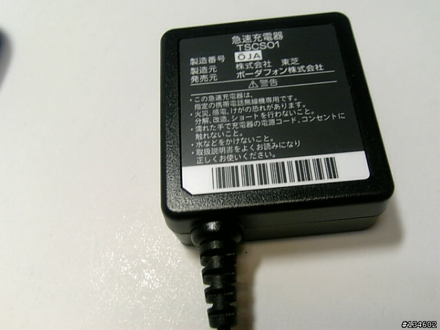 TOSHIBA 803T藍色入手[圖多]
