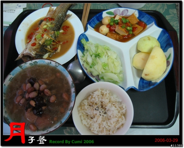 [分享]月子餐上桌（82 P）