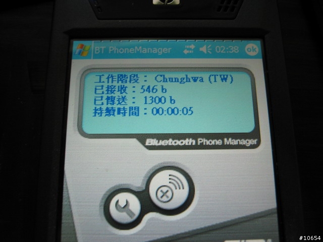 [網路首發]HP 4700 內建 BT PhoneManager 連結手機上網設定