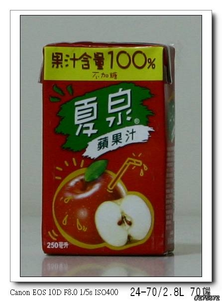 小綠炮VS小小黑IS（有圖有真相）