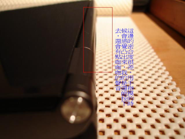 請有用 SZ 的大大進來看看你們的 SZ 會有這個問題嘛~~囧