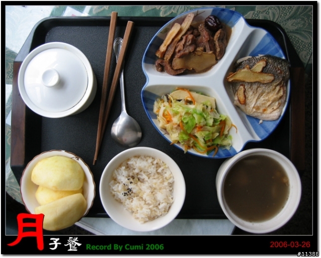 [分享]月子餐上桌（82 P）