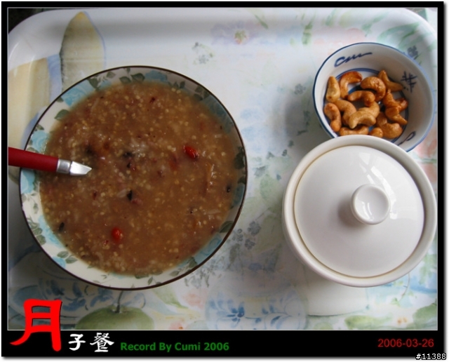 [分享]月子餐上桌（82 P）