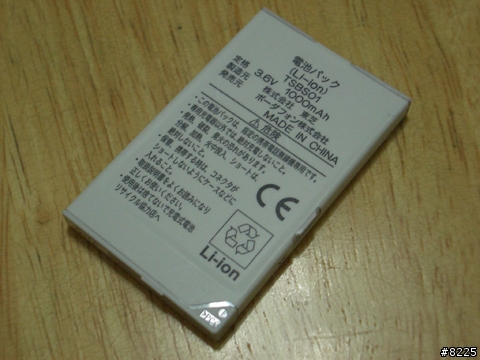 [分享] Toshiba V903T 橙黑色 ~實機寫真~