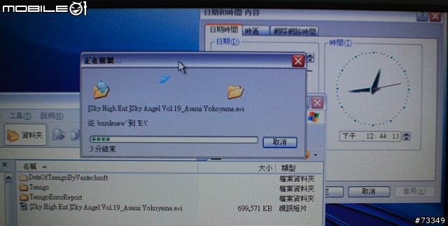 全方位測試   Apacer HA-202 閃銀殺手隨身碟