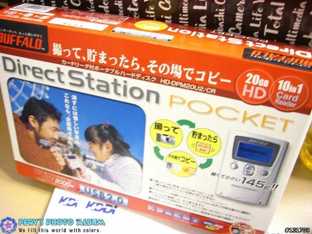 台灣沒有的 相片儲存碟~日本報導