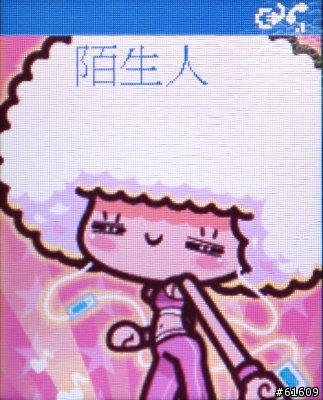 [分享]來電大頭貼的Skin~(for 來電精靈)