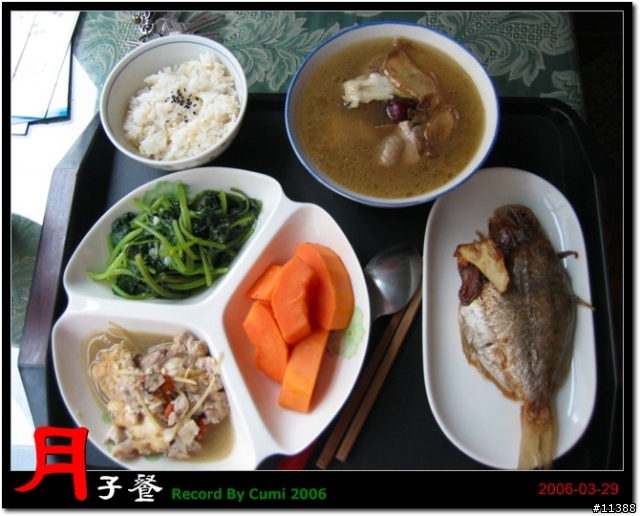 [分享]月子餐上桌（82 P）