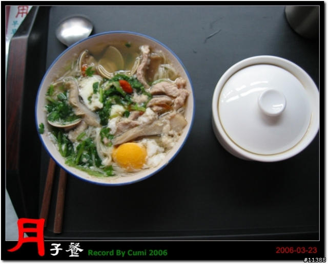 [分享]月子餐上桌（82 P）