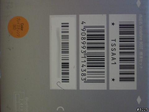 [分享] Toshiba V903T 橙黑色 ~實機寫真~