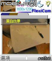 6630相機實現兩百萬畫素夢想