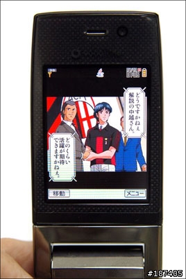 [分享] 904SH勸敗文 圖多