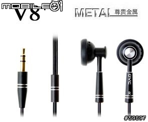 [勸敗]你,還在找耳機嗎??推薦一款價格平易近人卻又質感紮實的耳機..part 1[外觀配件篇]