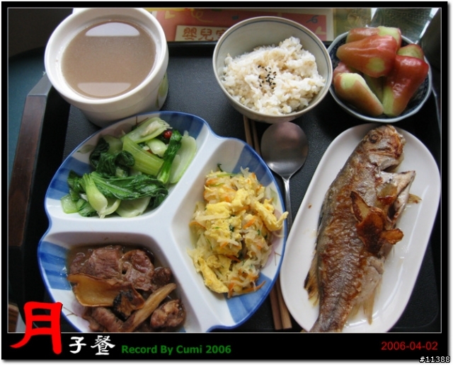 [分享]月子餐上桌（82 P）