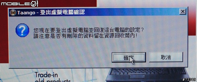 全方位測試   Apacer HA-202 閃銀殺手隨身碟
