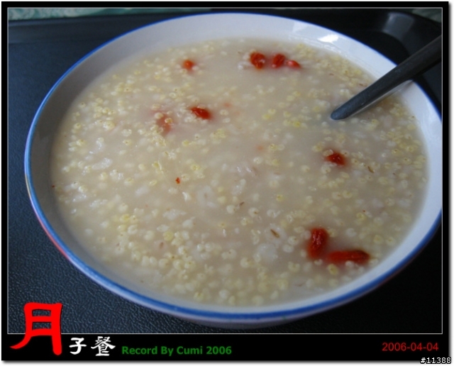 [分享]月子餐上桌（82 P）