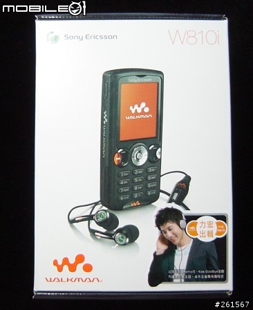 小弟的第一支SonyEricsson手機 [W810i]