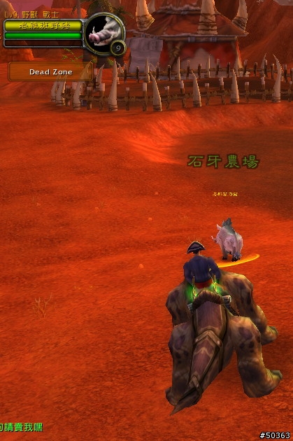 [WOW]獵人射擊助手UI--RangeHelp--超強力推薦
