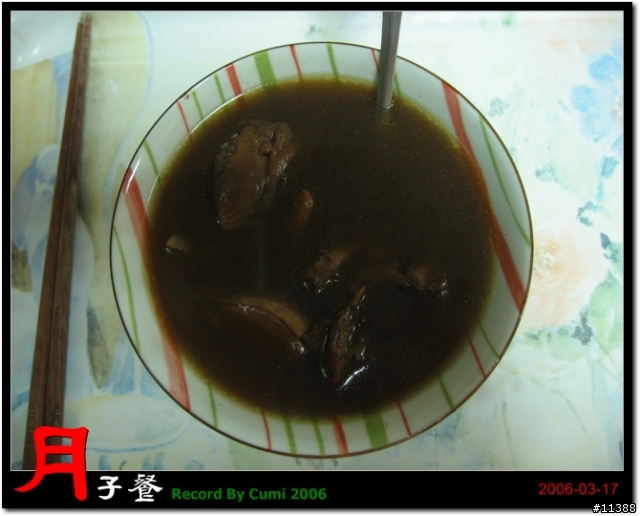 [分享]月子餐上桌（82 P）