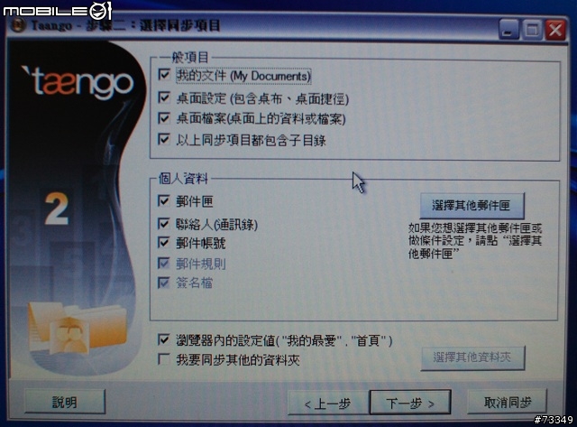 全方位測試   Apacer HA-202 閃銀殺手隨身碟